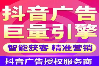 信息流广告运营实战案例分析