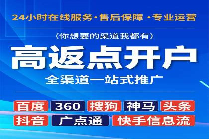 百度推广代运营服务案例分享