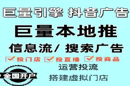 百度推广实战：高效提升网站流量案例